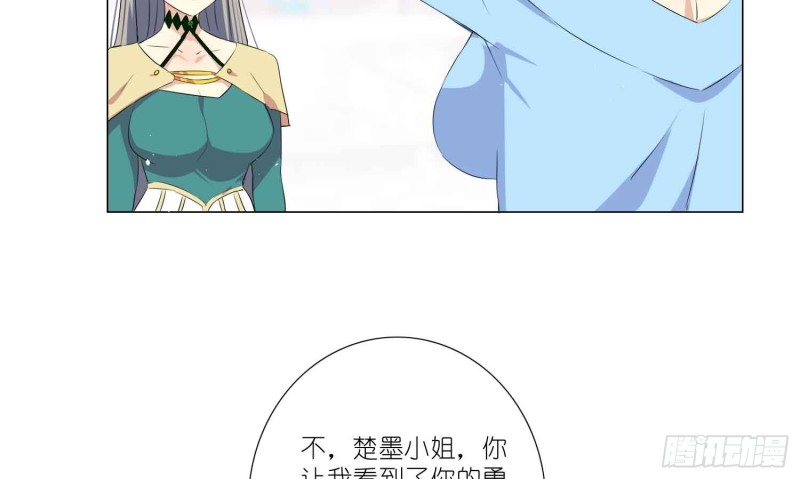 品酒师的酒庄(1/2)-第73话