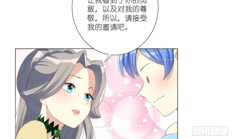 品酒师的酒庄(1/2)-第73话
