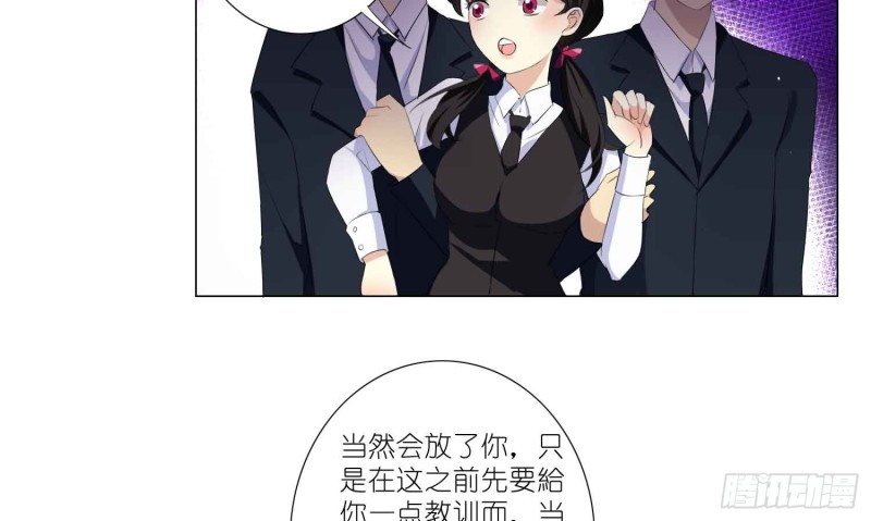品酒师的酒庄(1/2)-第73话