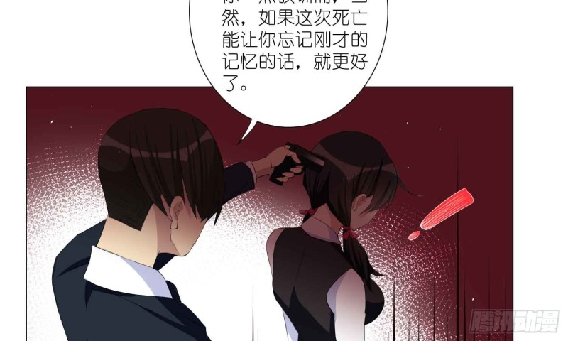 品酒师的酒庄(1/2)-第73话
