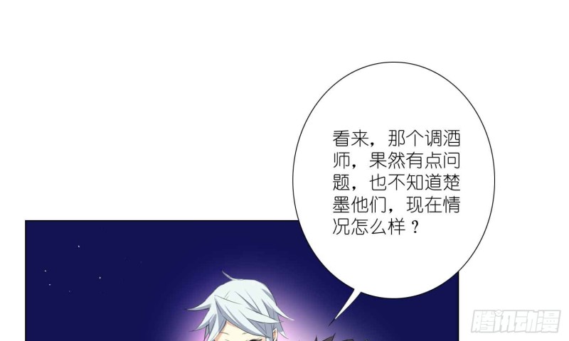 品酒师的酒庄(1/2)-第73话