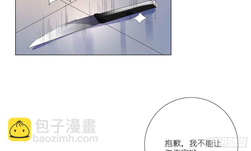 品酒师的酒庄(1/2)-第73话