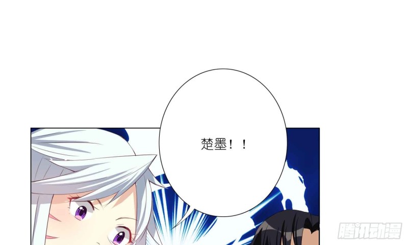 艾莉的姐姐(1/2)-第75话