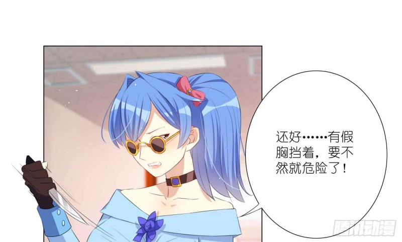艾莉的姐姐(1/2)-第75话
