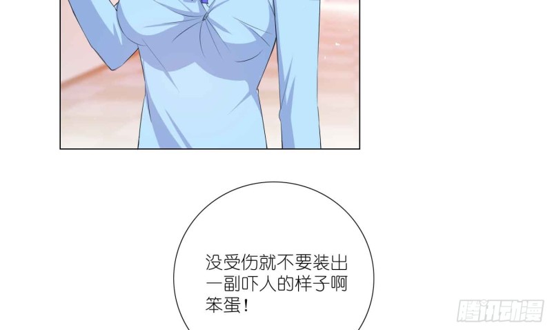 艾莉的姐姐(1/2)-第75话