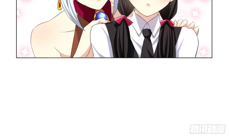 艾莉的姐姐(1/2)-第75话