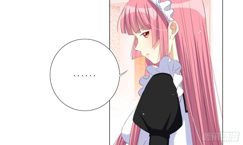 艾莉的姐姐(1/2)-第75话
