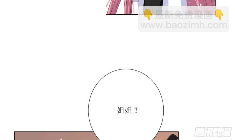 艾莉的姐姐(1/2)-第75话