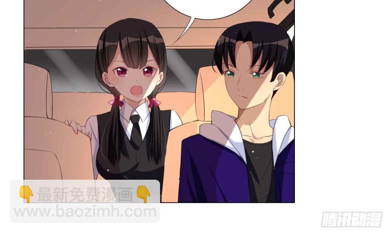 艾莉的姐姐(1/2)-第75话
