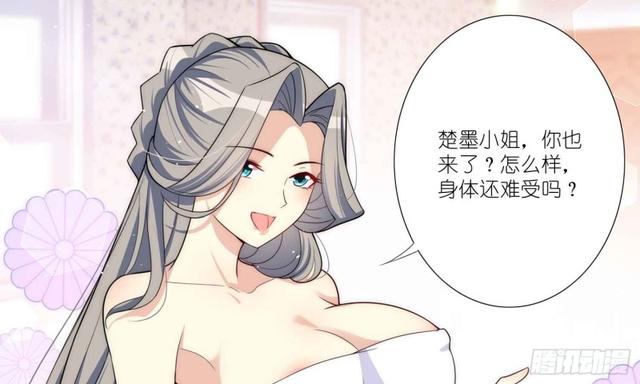 我的身体，交给你了(1/2)-第77话
