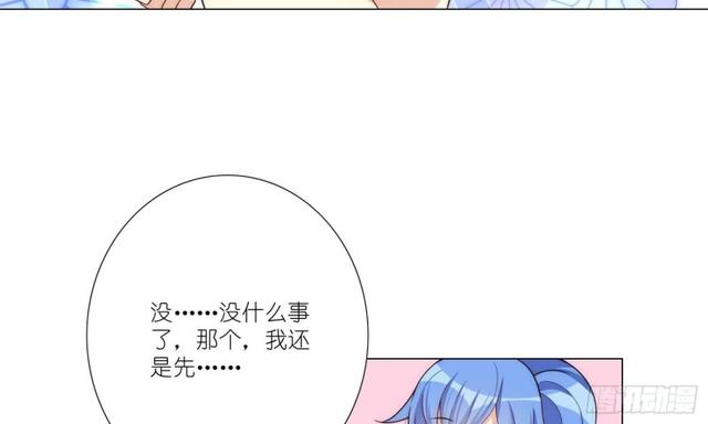 我的身体，交给你了(1/2)-第77话