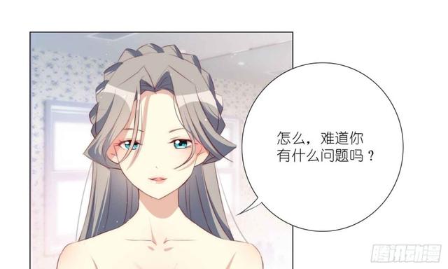 我的身体，交给你了(1/2)-第77话