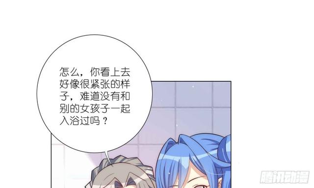 我的身体，交给你了(1/2)-第77话