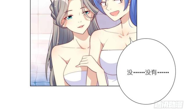 我的身体，交给你了(1/2)-第77话