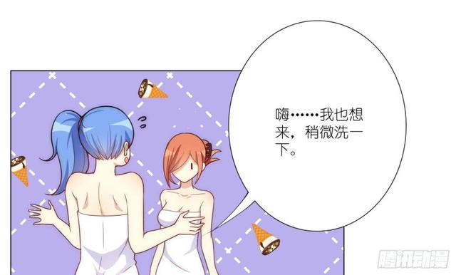 我的身体，交给你了(1/2)-第77话