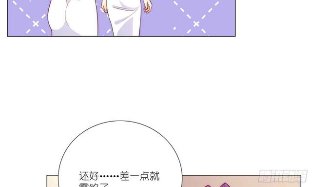 我的身体，交给你了(1/2)-第77话
