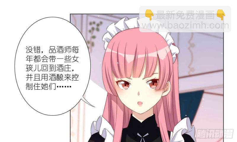 将计就计(1/2)-第79话