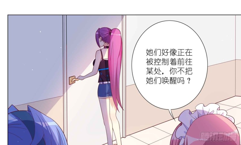 将计就计(1/2)-第79话