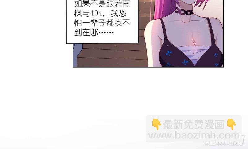 将计就计(1/2)-第79话