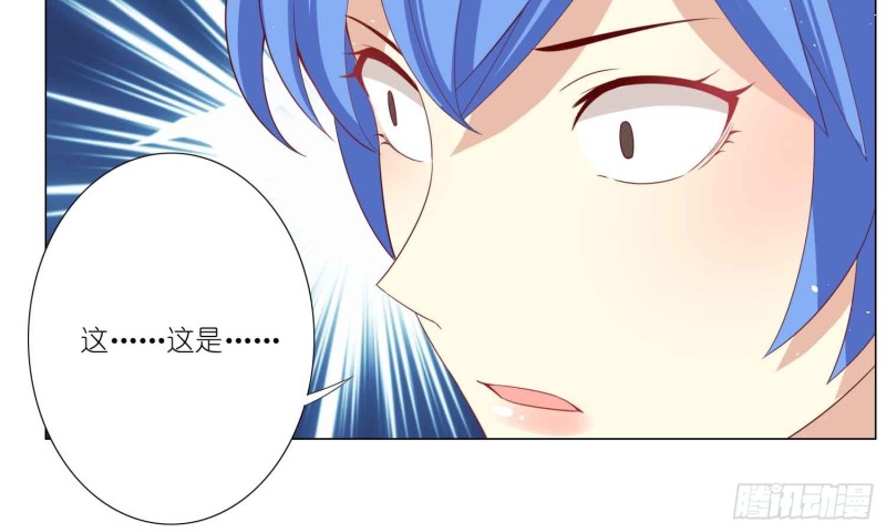 将计就计(1/2)-第79话