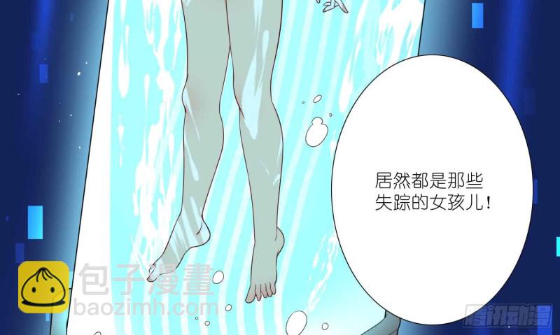 将计就计(1/2)-第79话