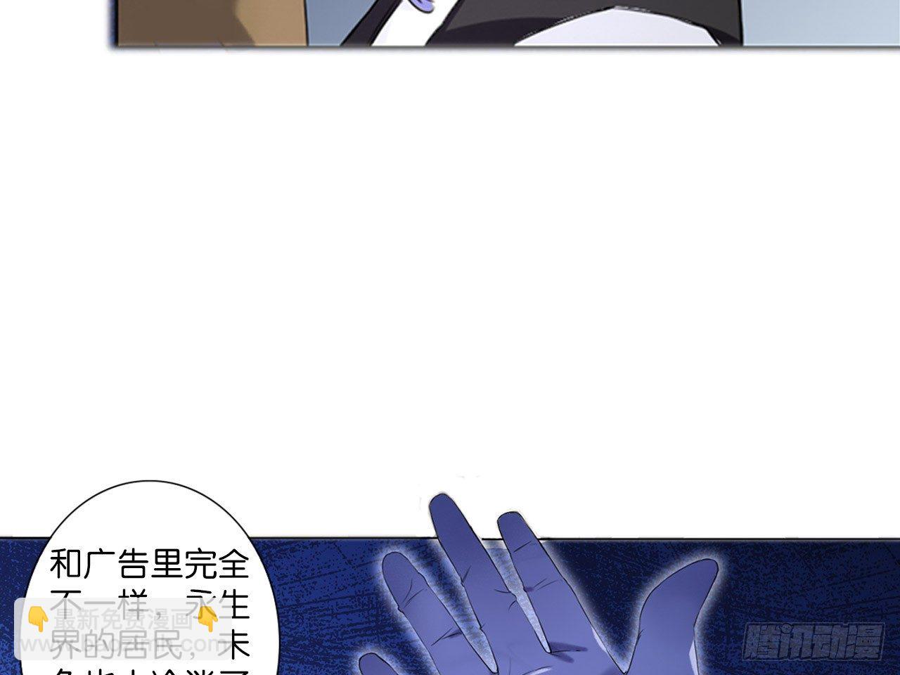 鬼差与少女（下）-第9话