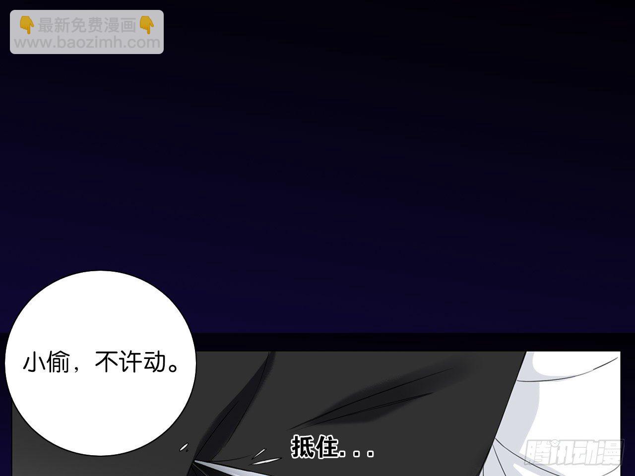 鬼差与少女（下）-第9话