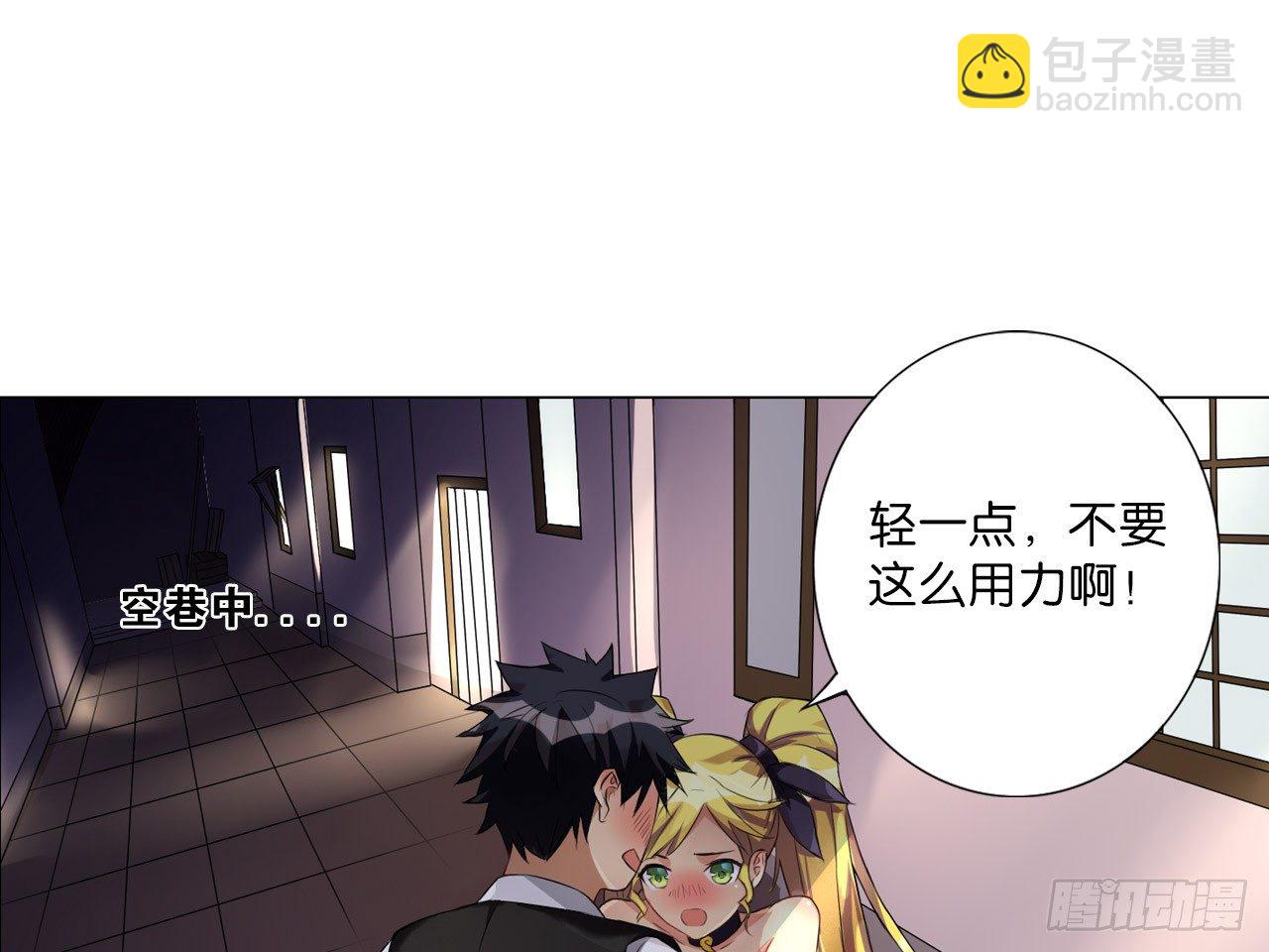 鬼差与少女（下）-第9话