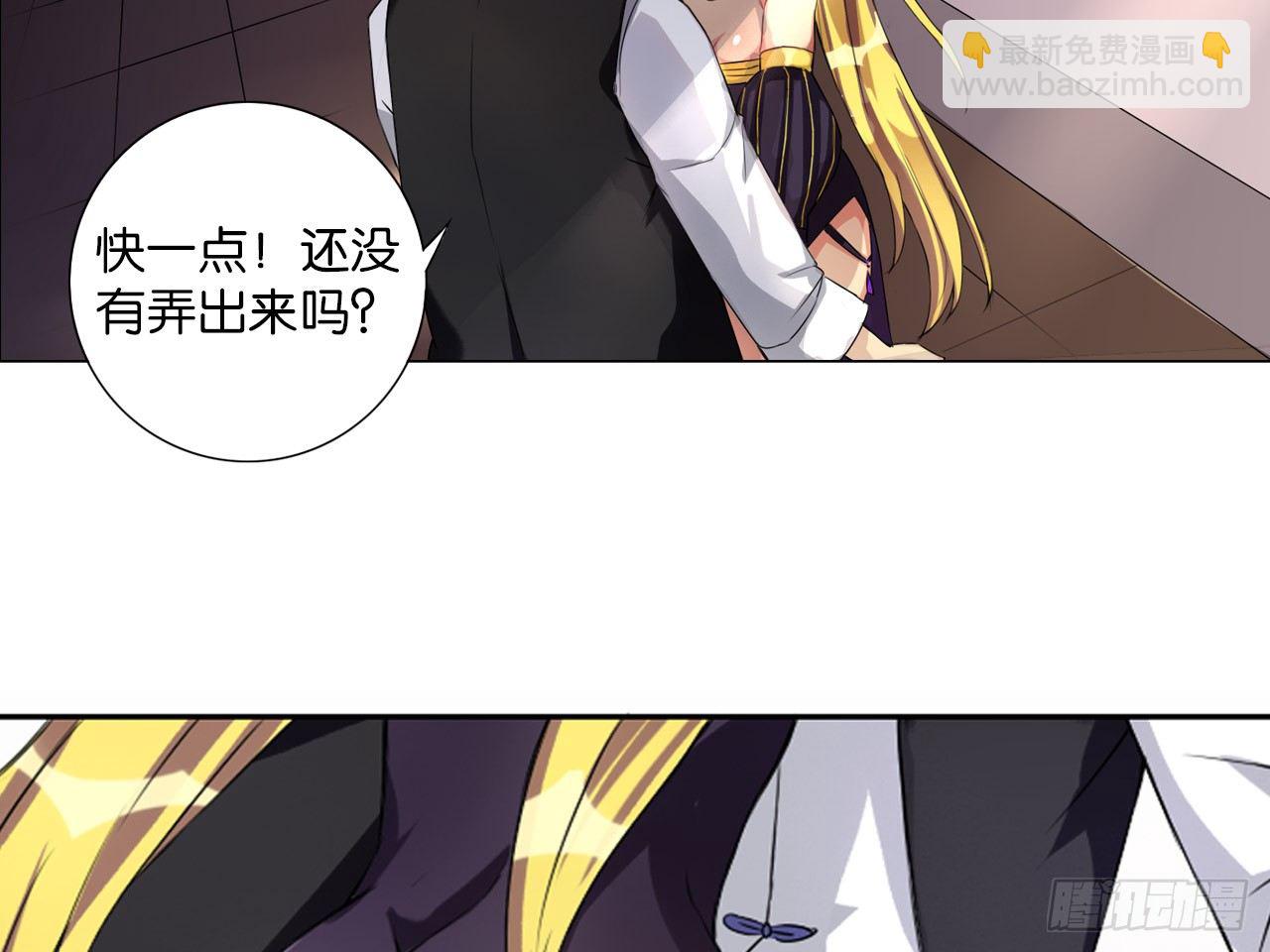 鬼差与少女（下）-第9话