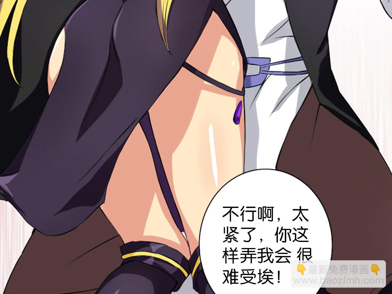 鬼差与少女（下）-第9话