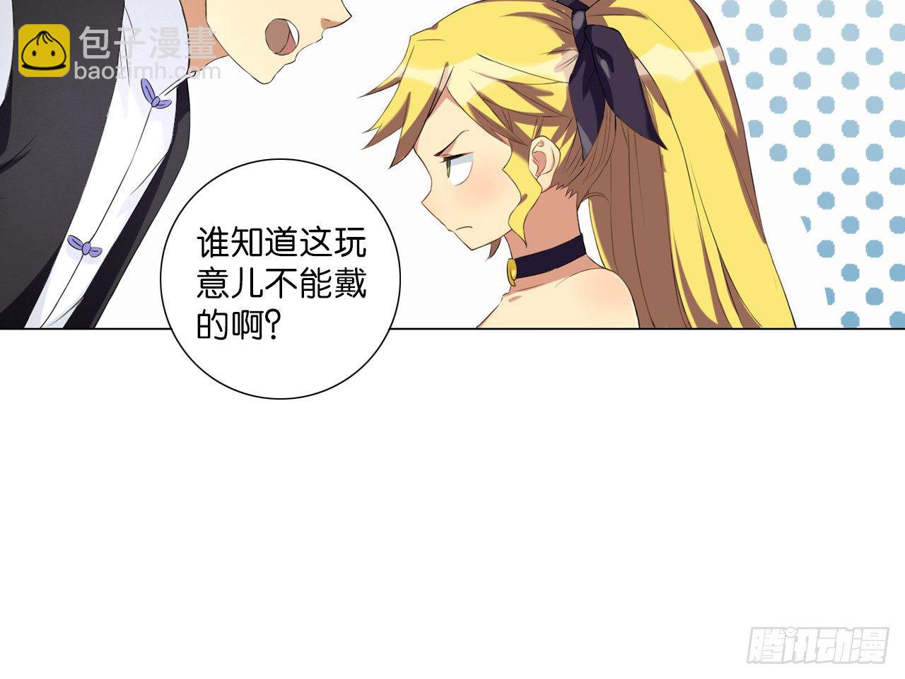 鬼差与少女（下）-第9话