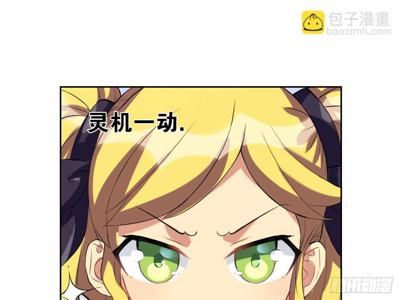 鬼差与少女（下）-第9话