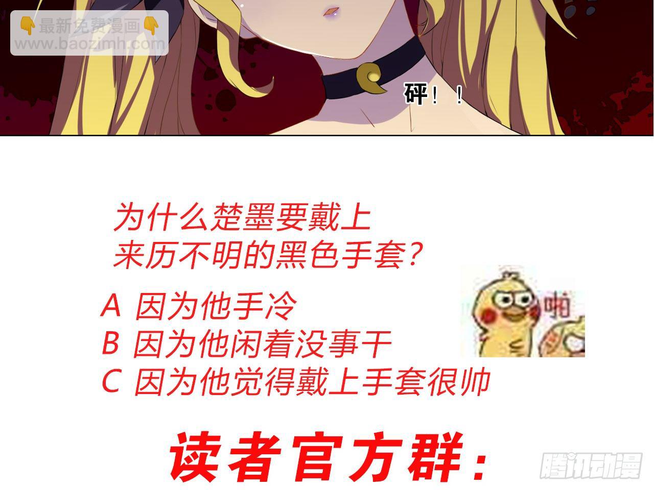 鬼差与少女（下）-第9话