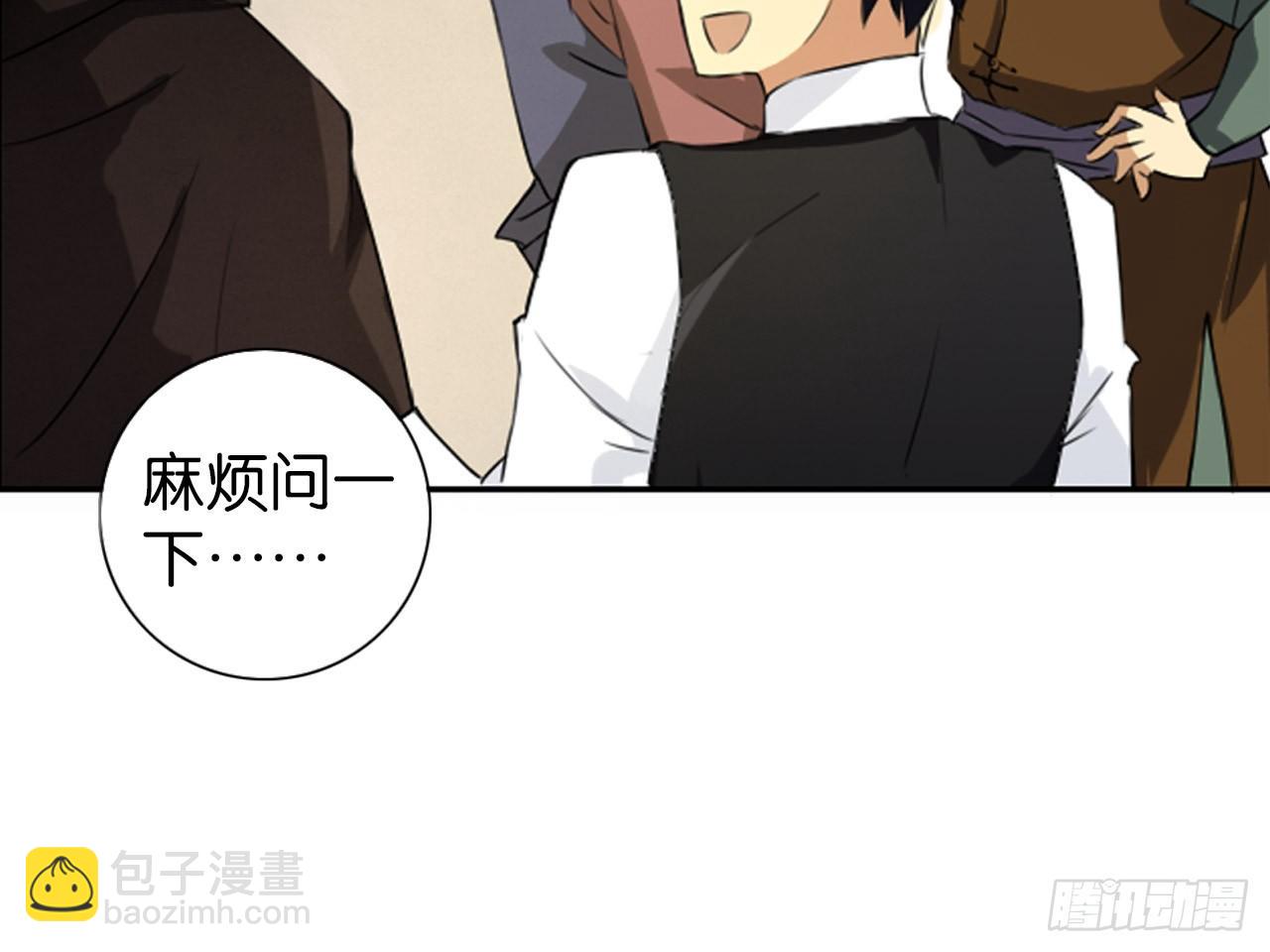 鬼差与少女（下）-第9话
