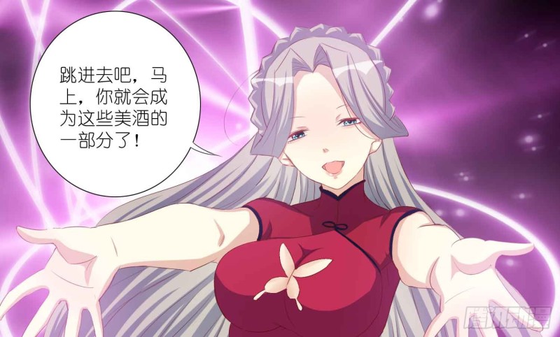 美酒的原料(1/2)-第81话