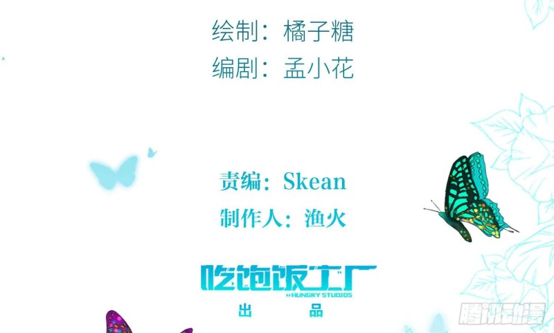 美酒的原料(1/2)-第81话