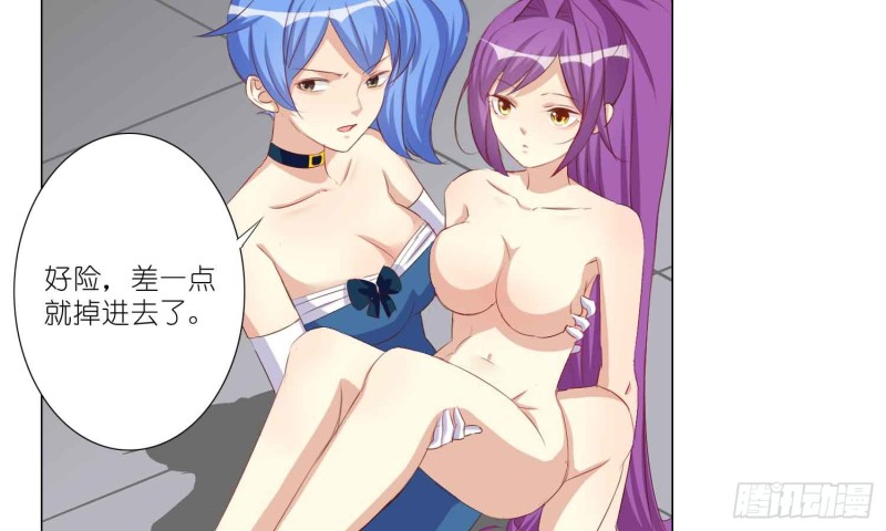 美酒的原料(1/2)-第81话
