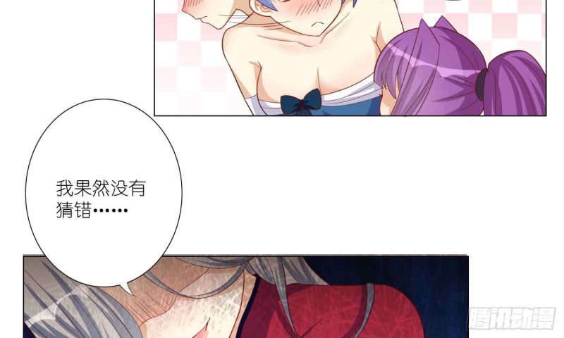 美酒的原料(1/2)-第81话