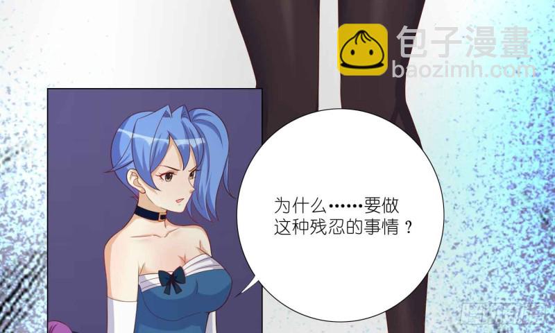 美酒的原料(1/2)-第81话