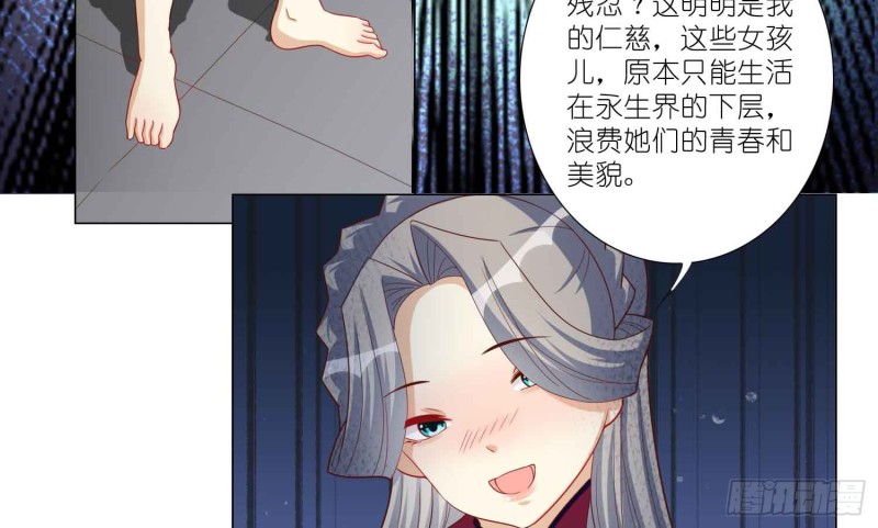 美酒的原料(1/2)-第81话
