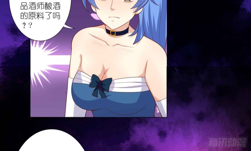 美酒的原料(1/2)-第81话