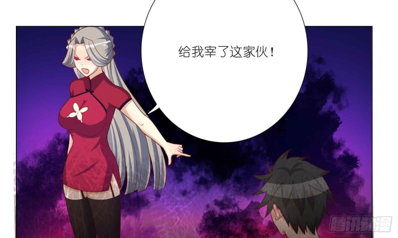 美酒的原料(1/2)-第81话