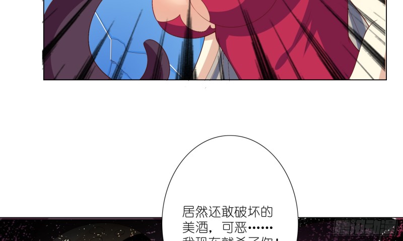楚墨的抉择(1/2)-第83话