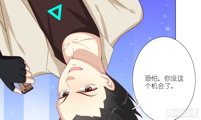 楚墨的抉择(1/2)-第83话