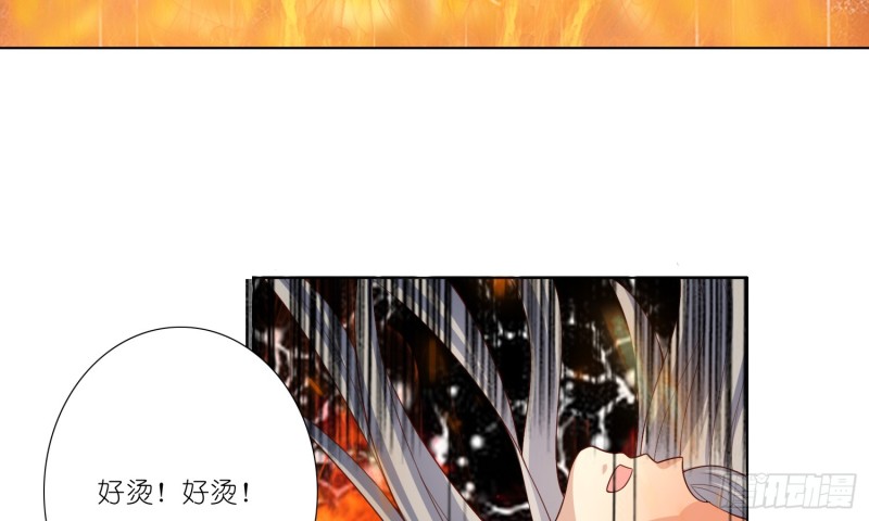 楚墨的抉择(1/2)-第83话