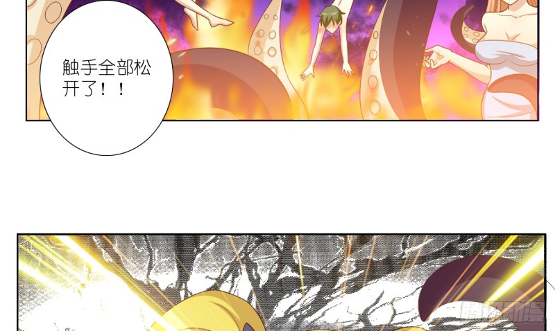 楚墨的抉择(1/2)-第83话