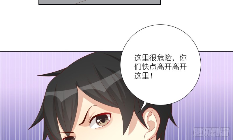 楚墨的抉择(1/2)-第83话