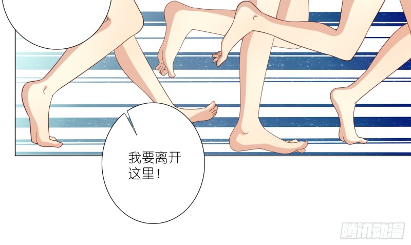楚墨的抉择(1/2)-第83话