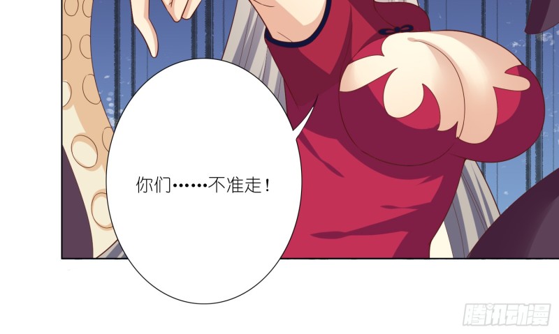 楚墨的抉择(1/2)-第83话
