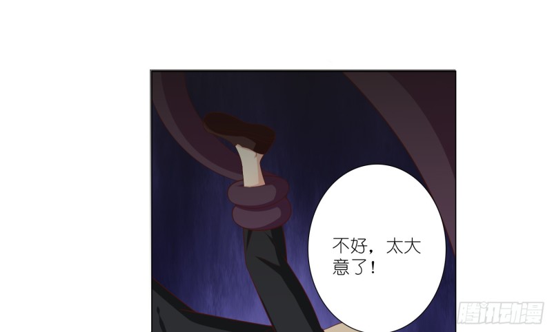 楚墨的抉择(1/2)-第83话